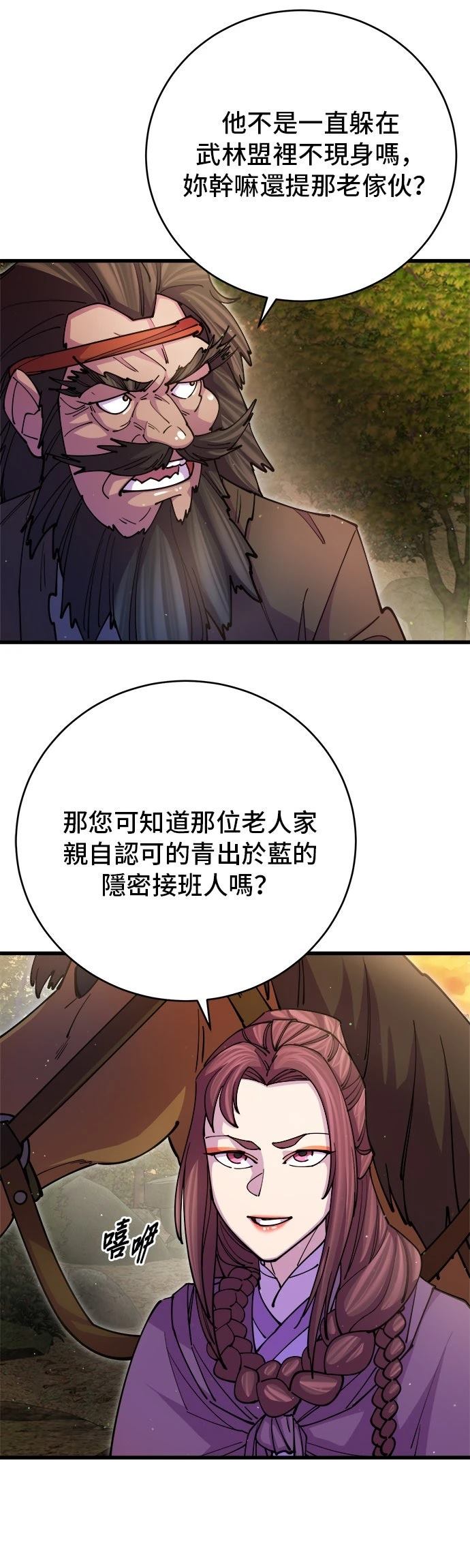 第18话35