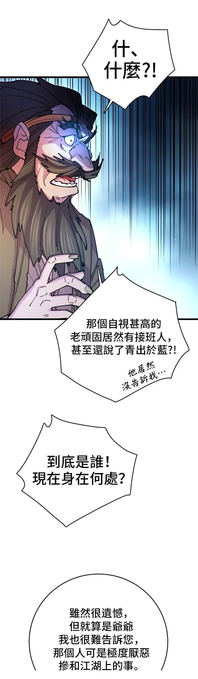 第18话36