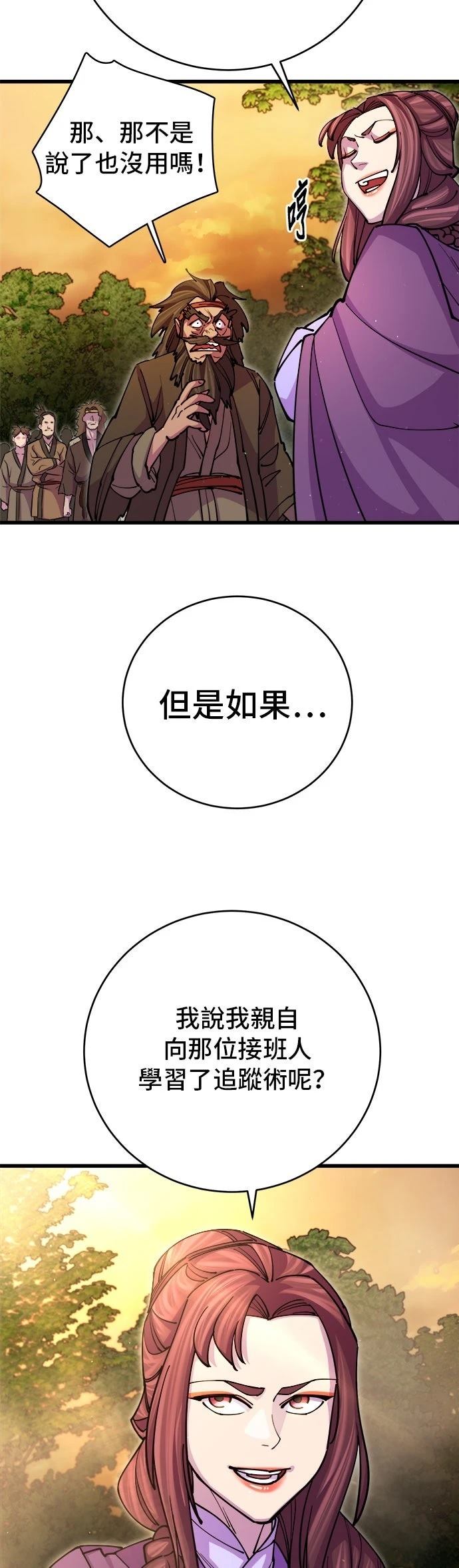 第18话37