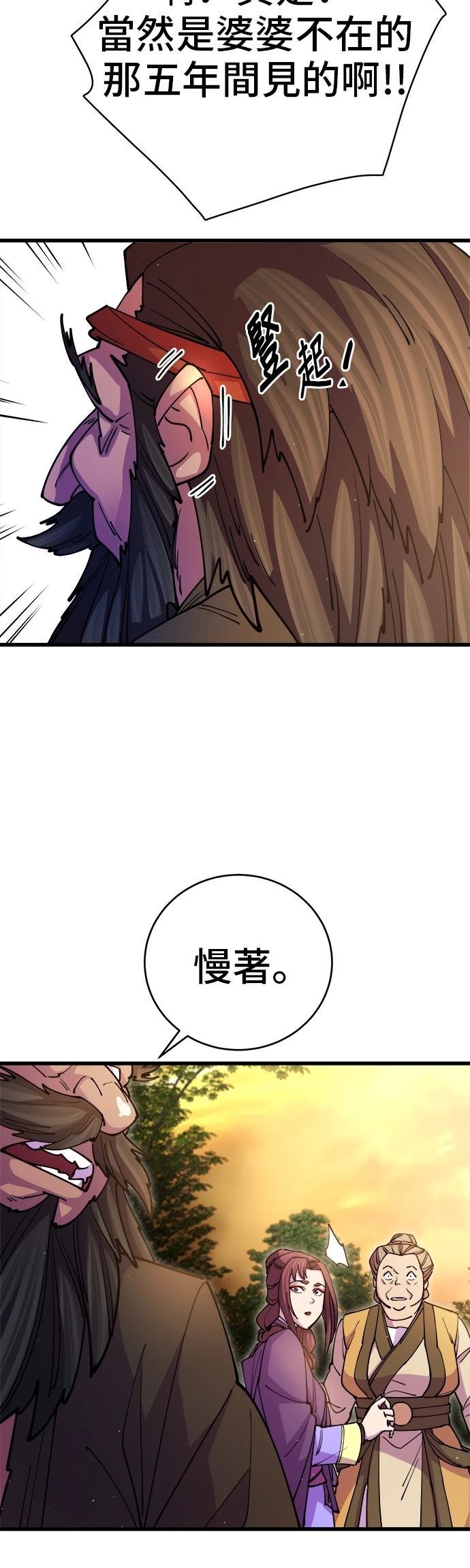 第18话41