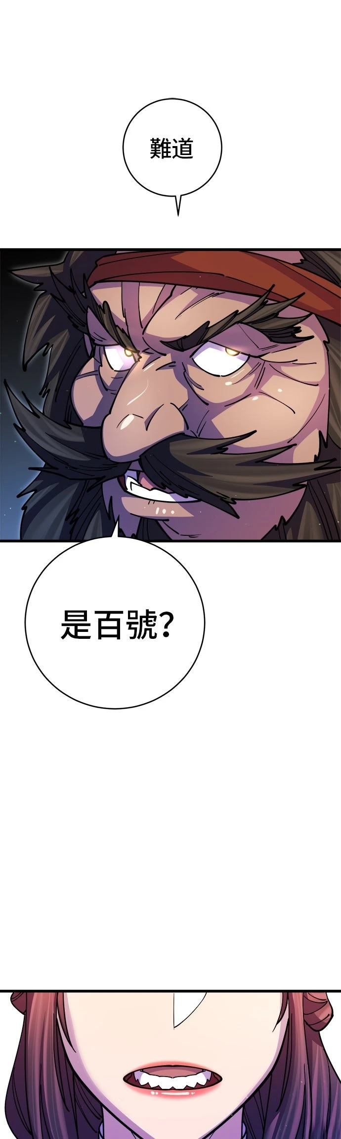 第18话44
