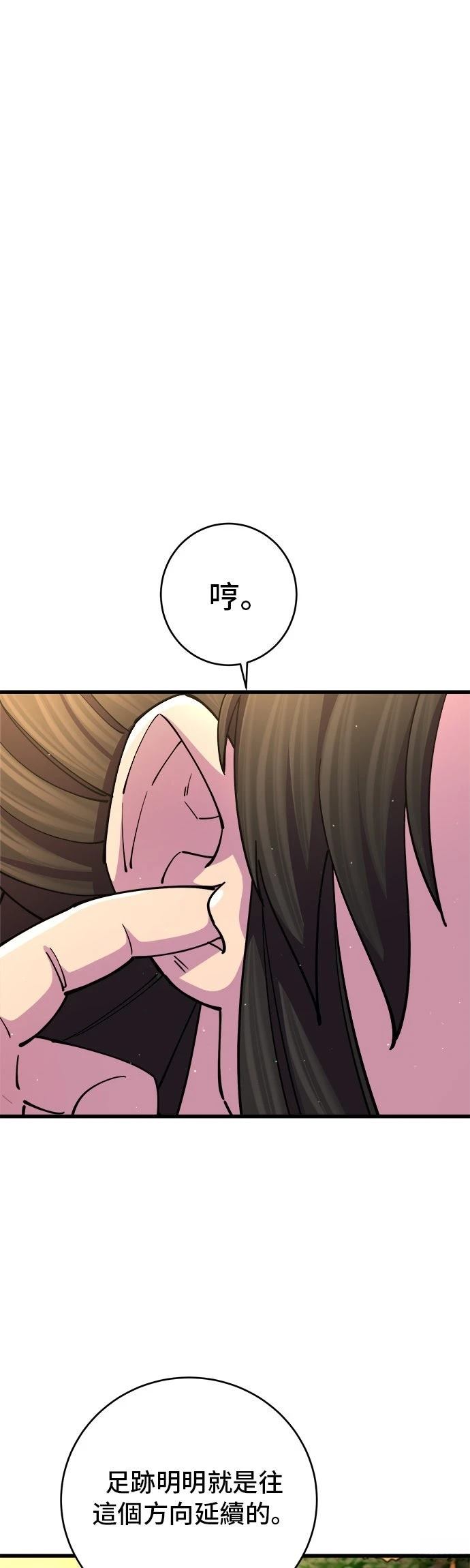 第18话46