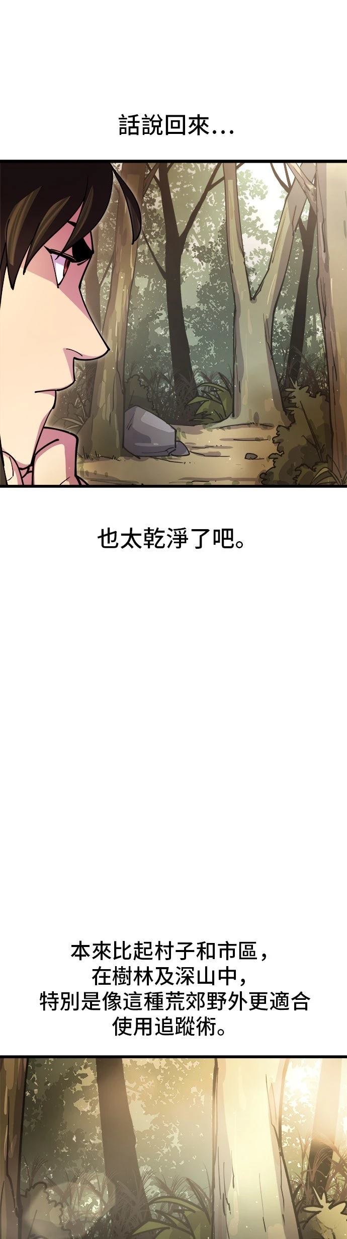 第18话48