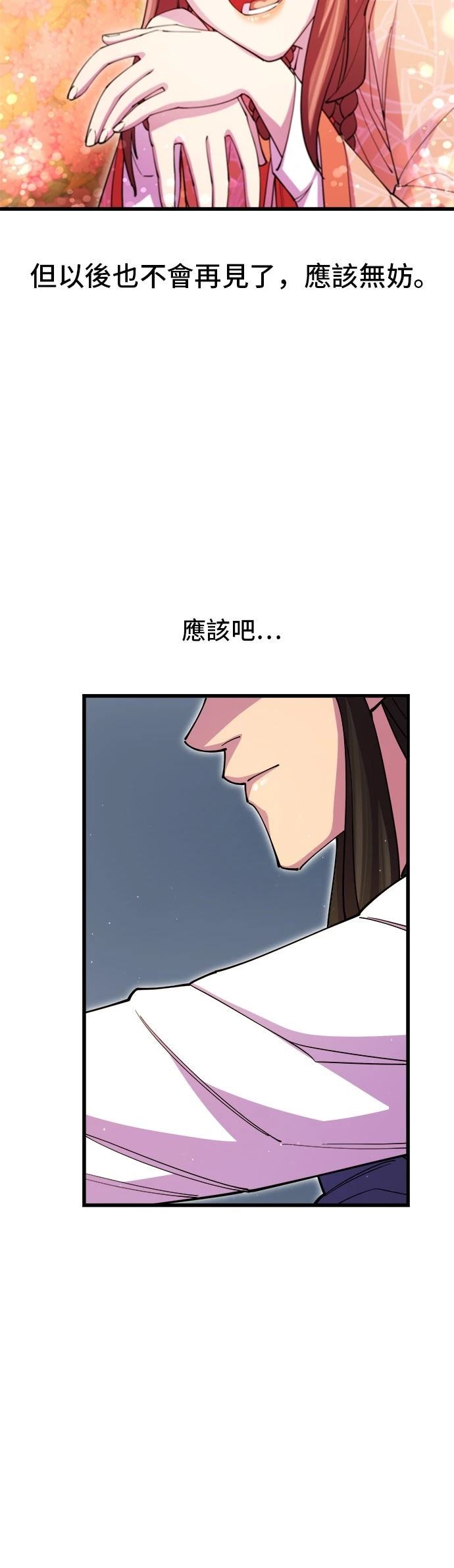 第18话5