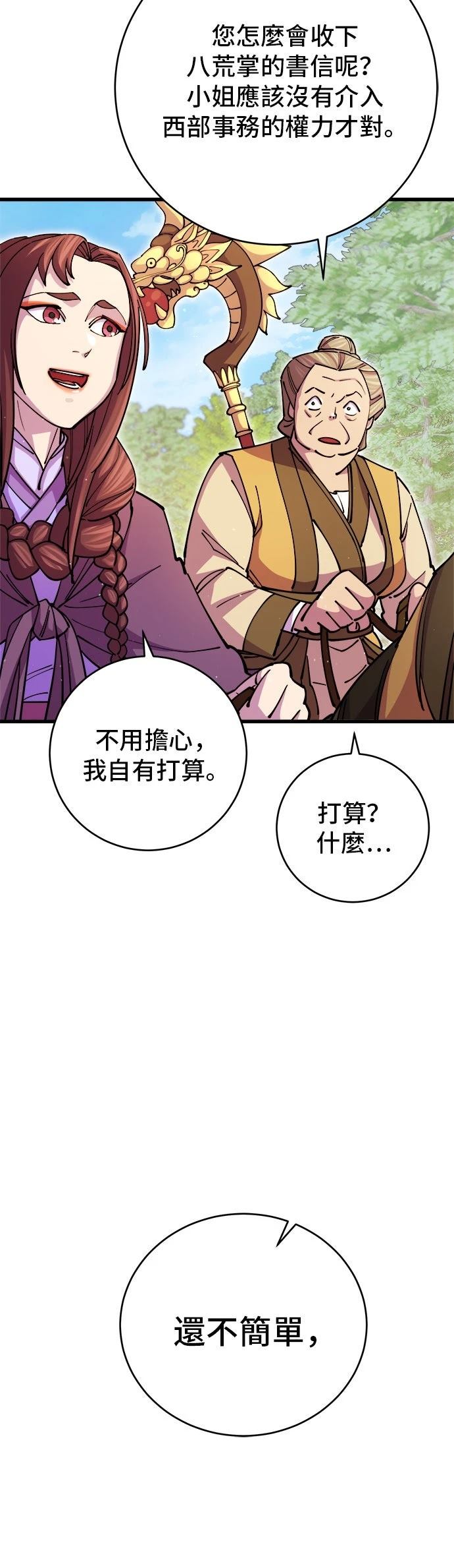 第18话7