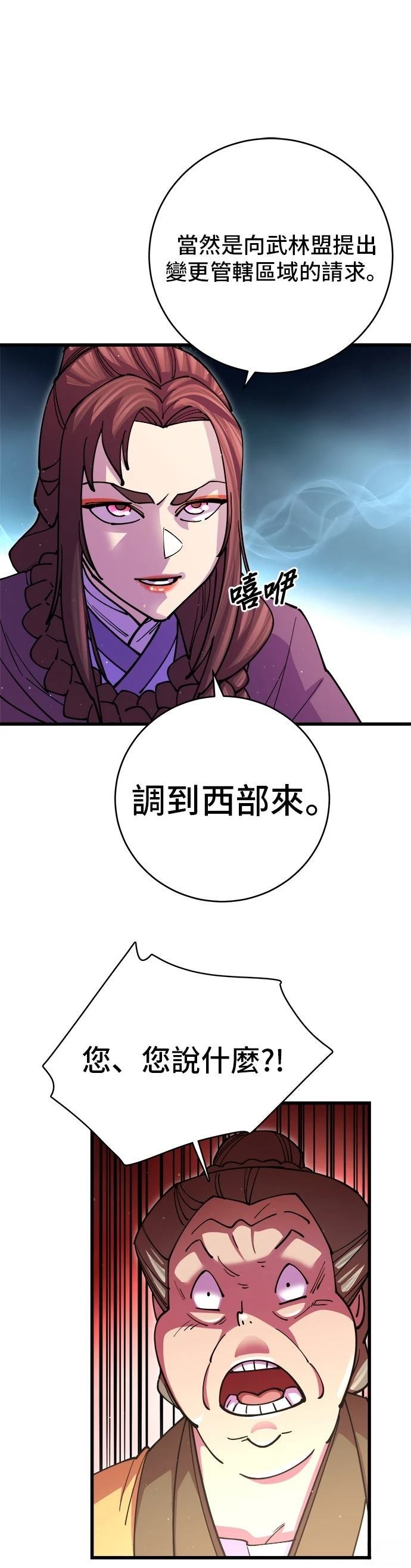 第18话8