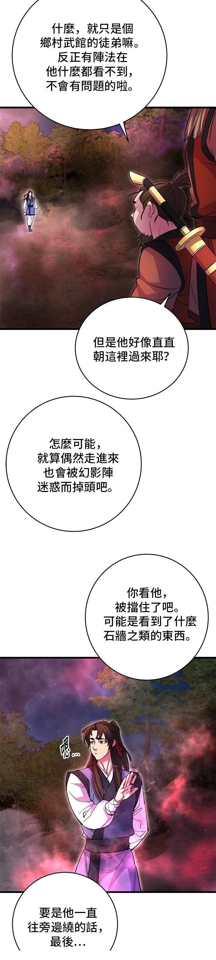 第19话13