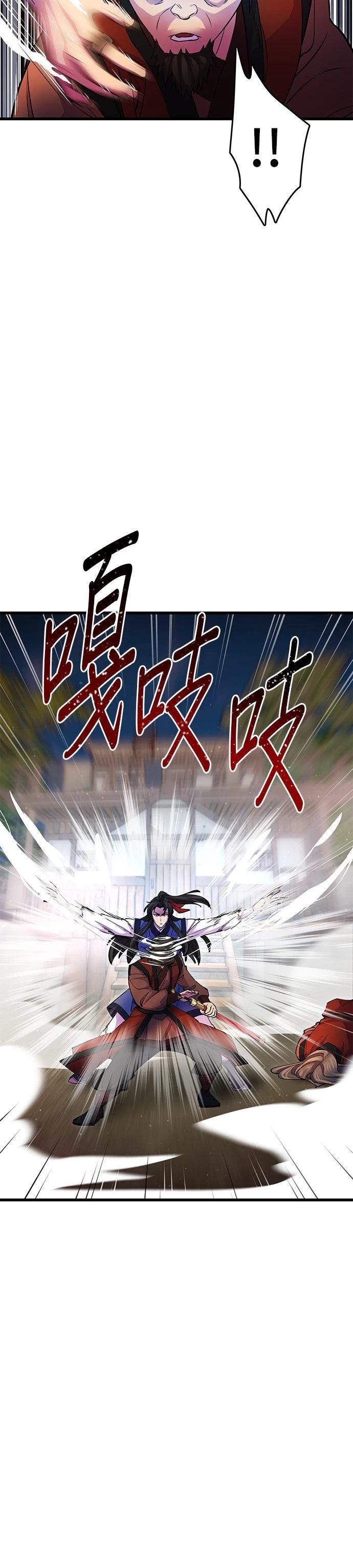 第19话17