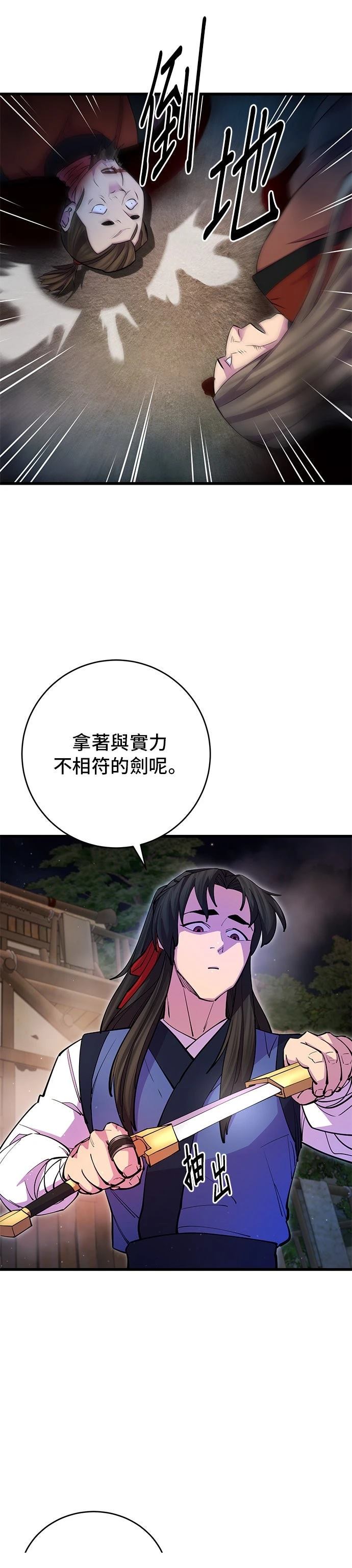 第19话18