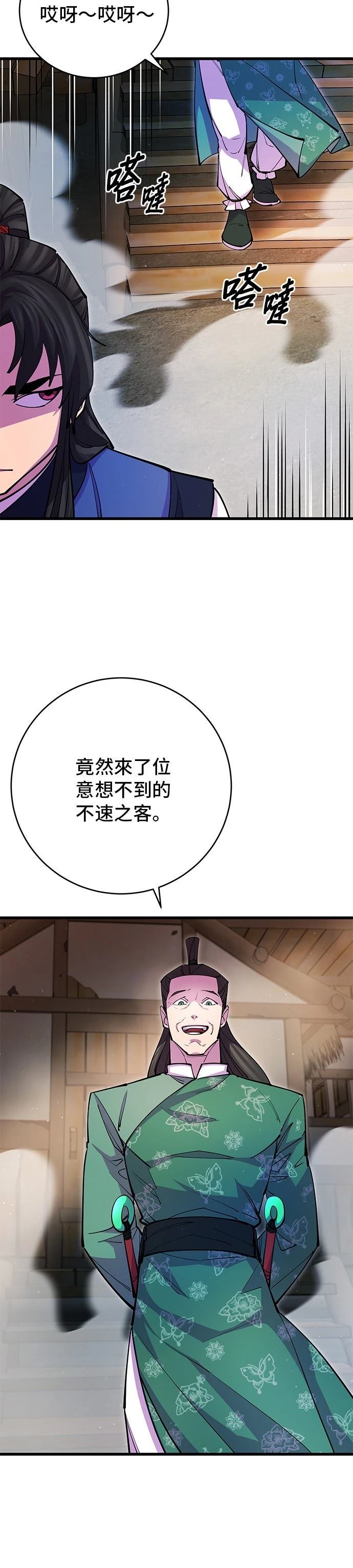 第19话19
