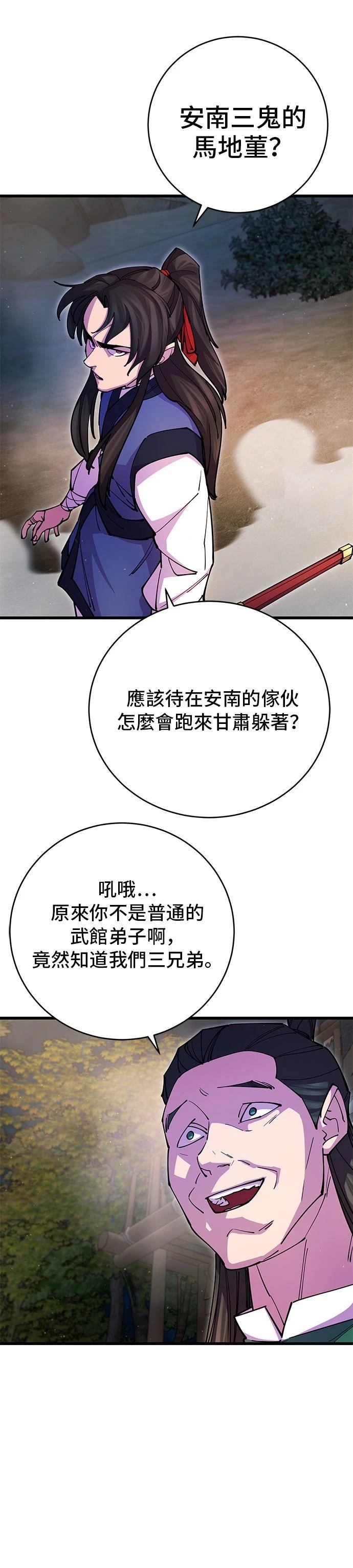 第19话20
