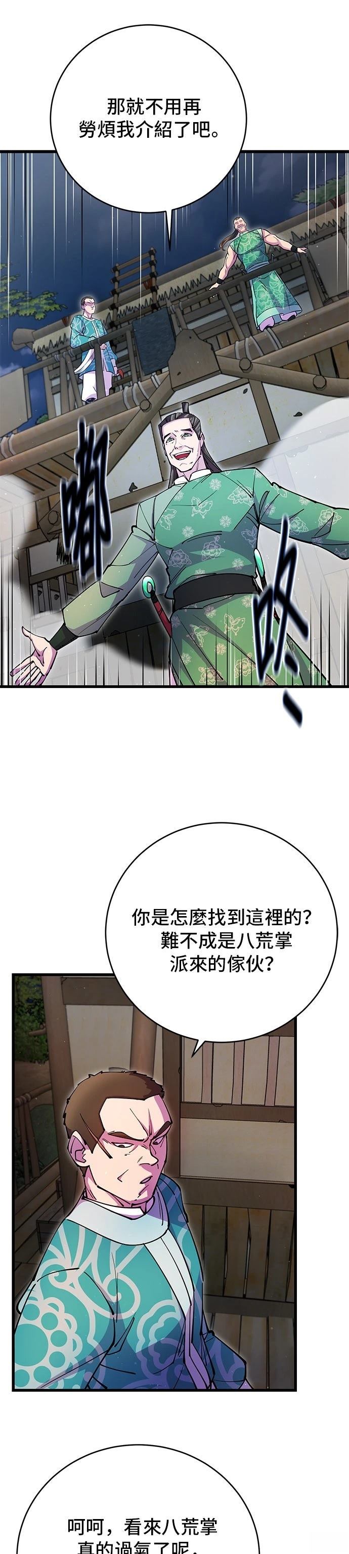 第19话21