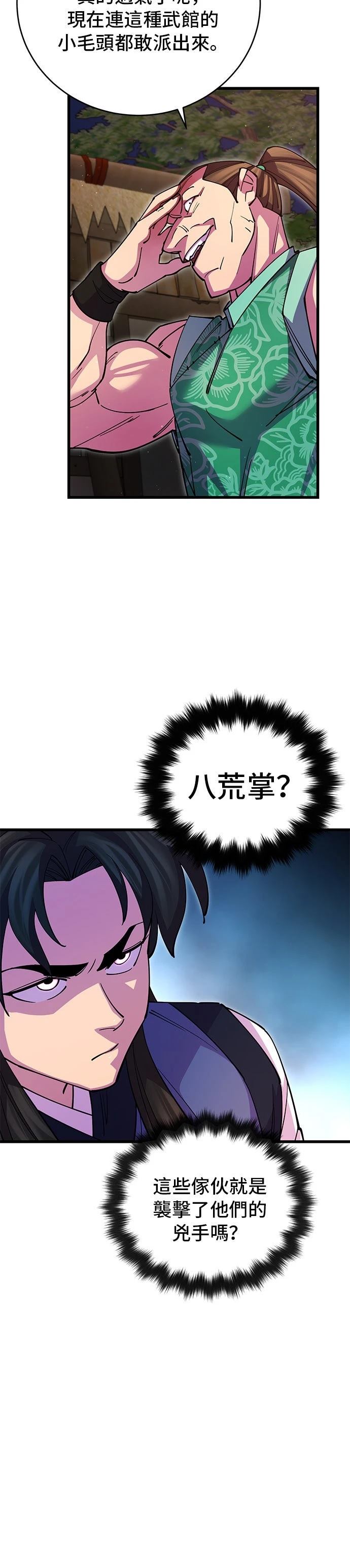 第19话22