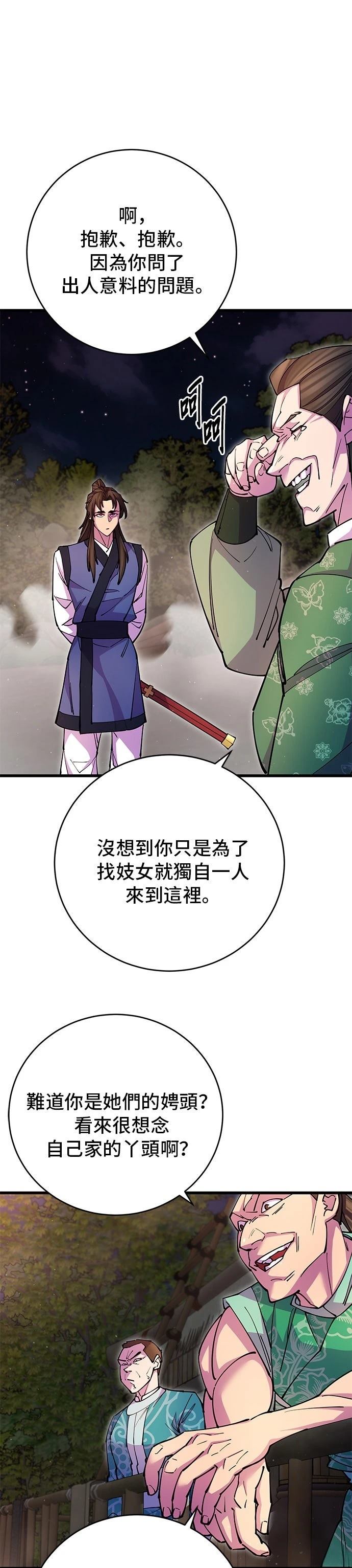 第19话25