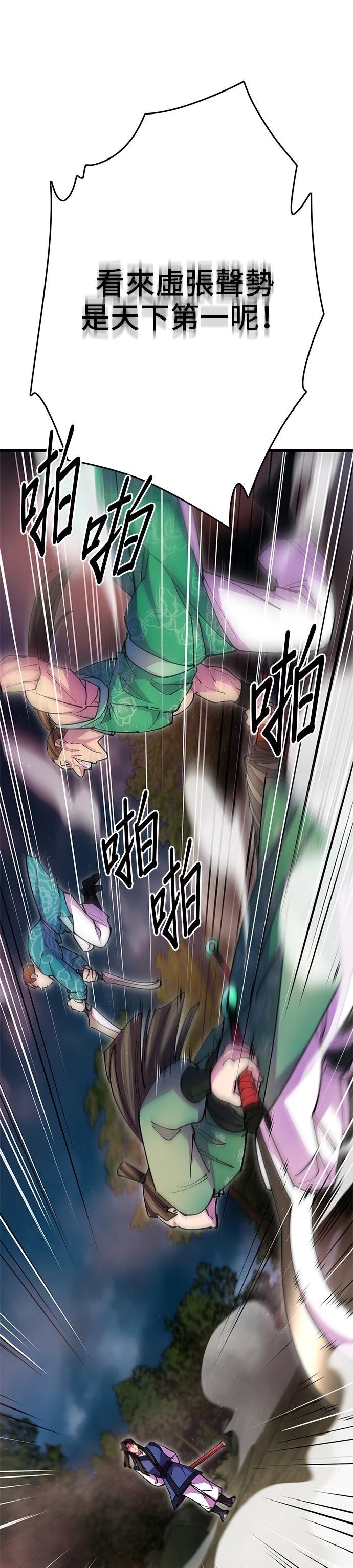 第19话30