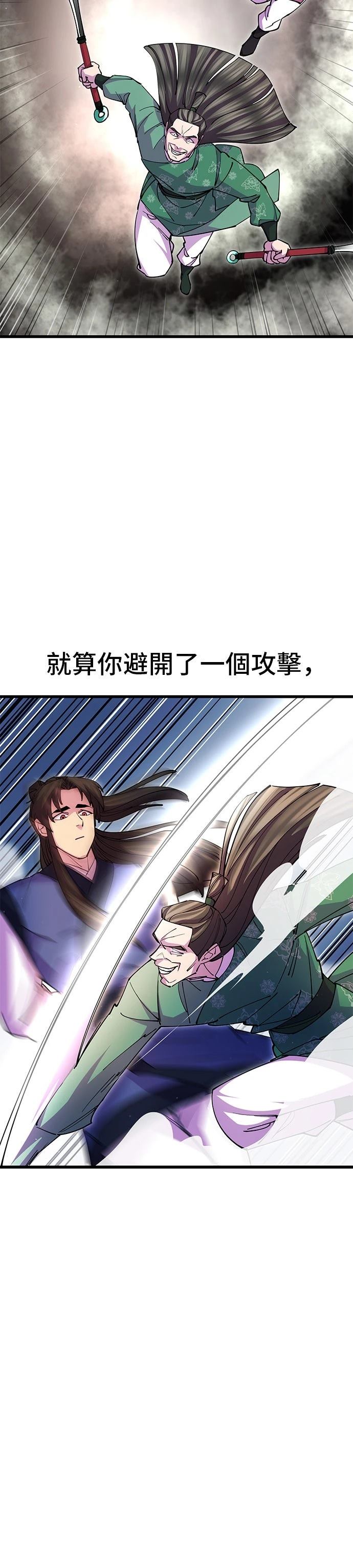 第19话32