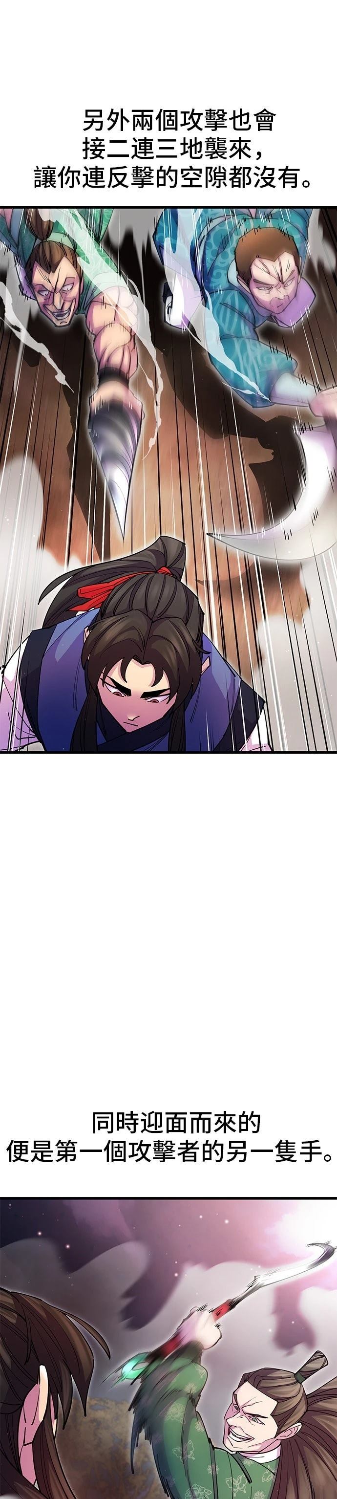 第19话33