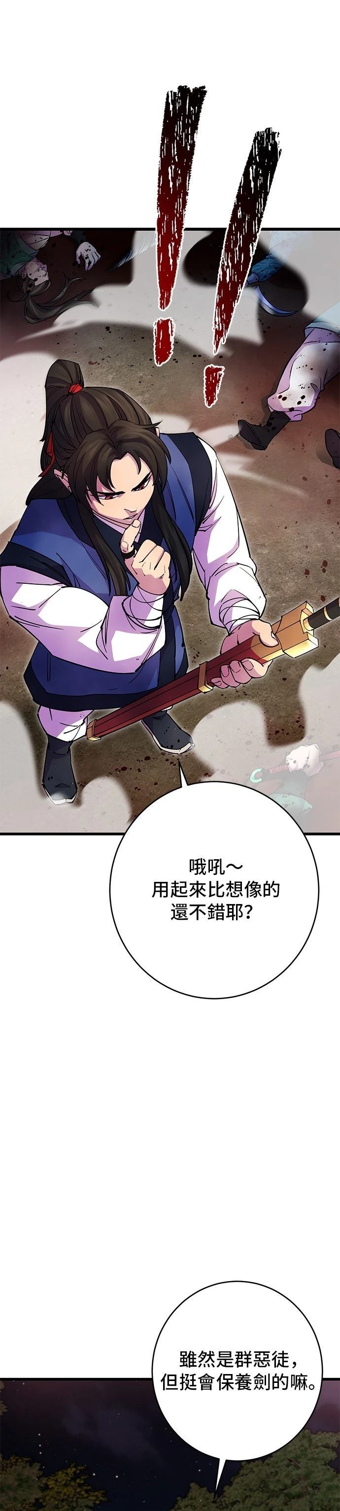 第19话36