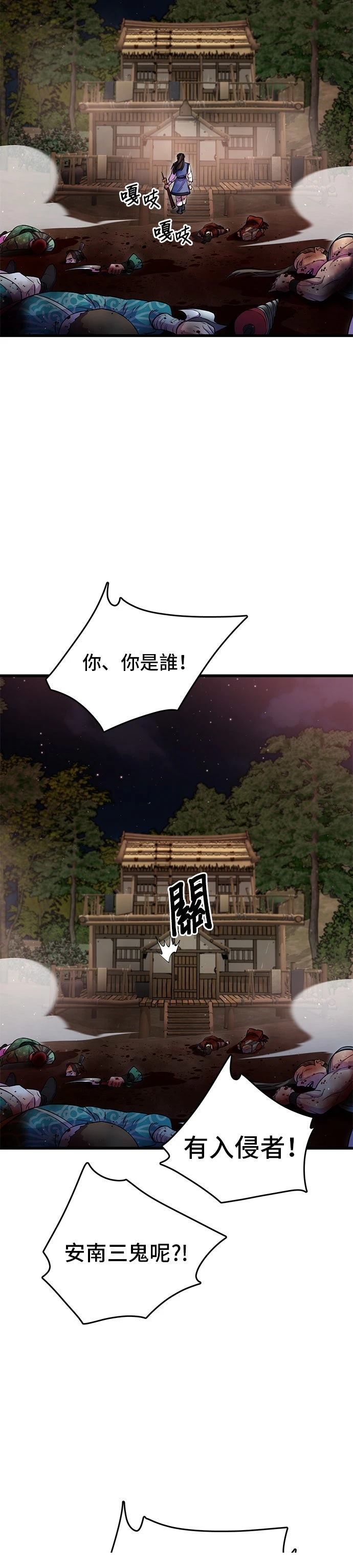 第19话37