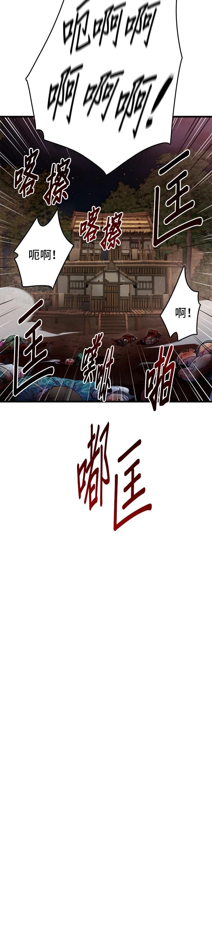第19话38