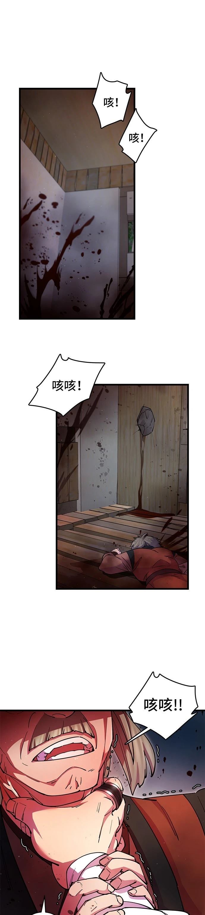 第19话39