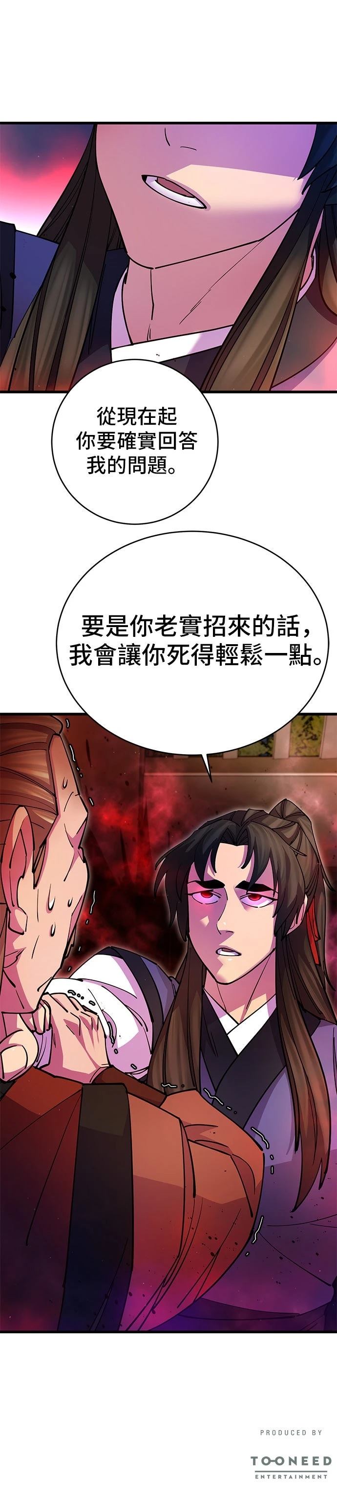 第19话41