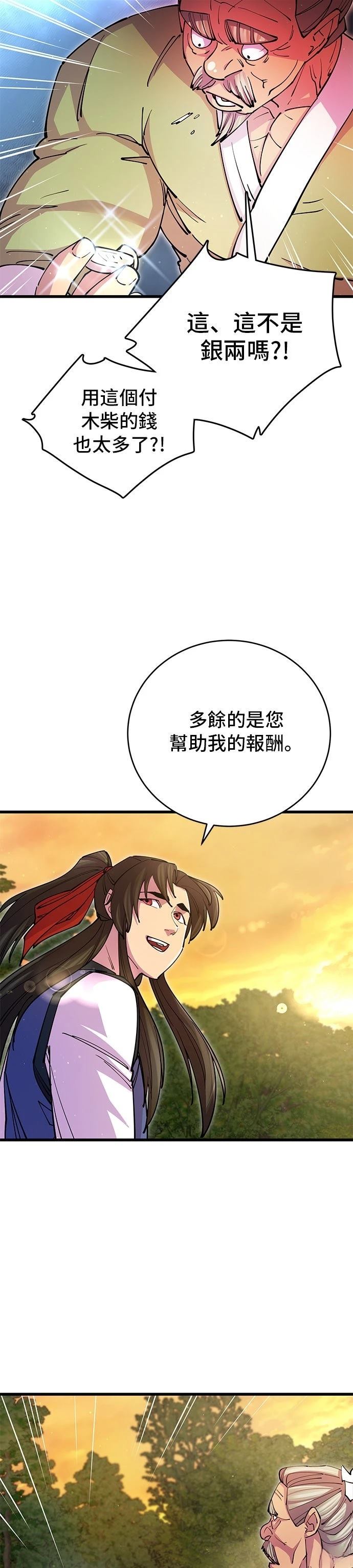 第19话7