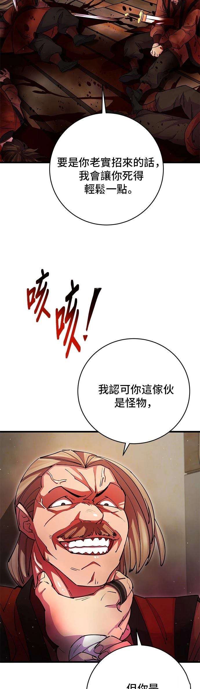 第20话11