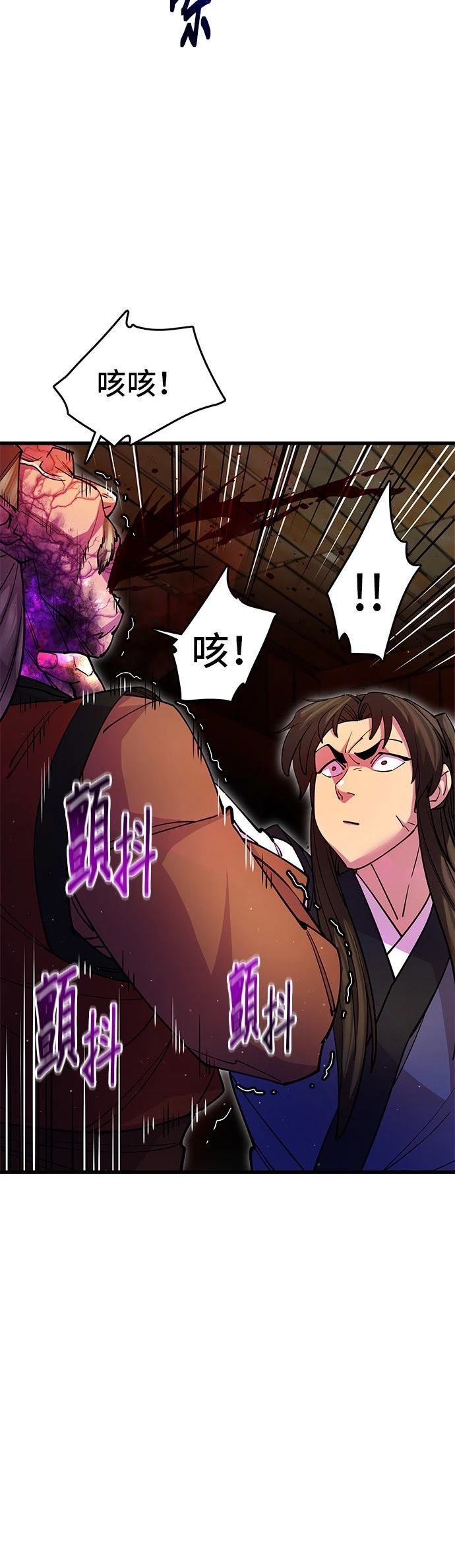 第20话13