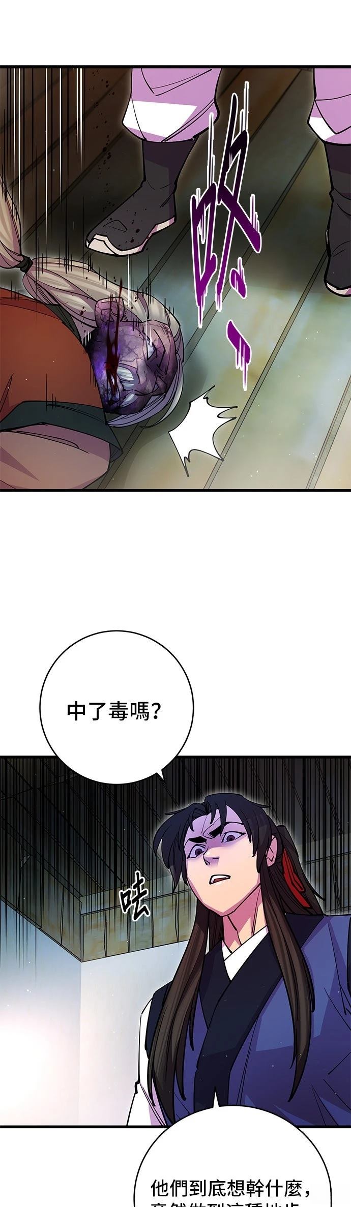 第20话14
