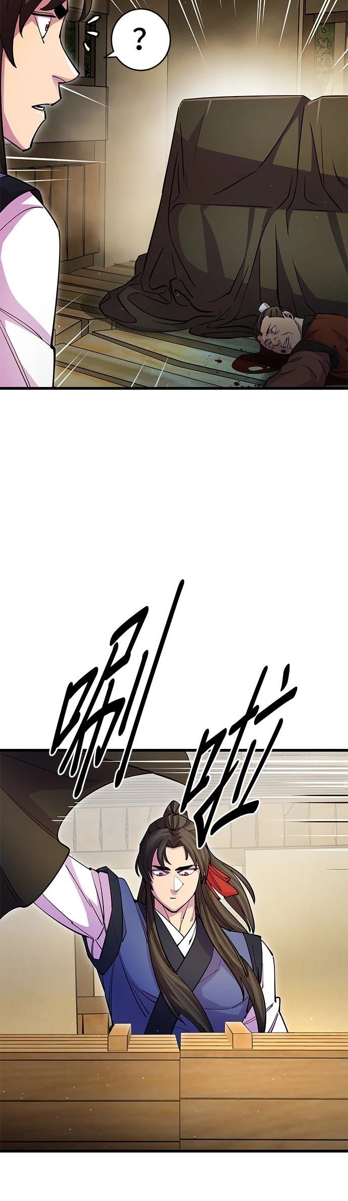 第20话16