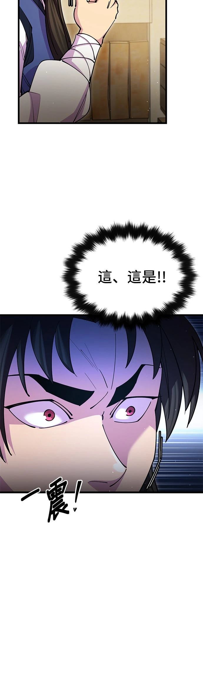 第20话18