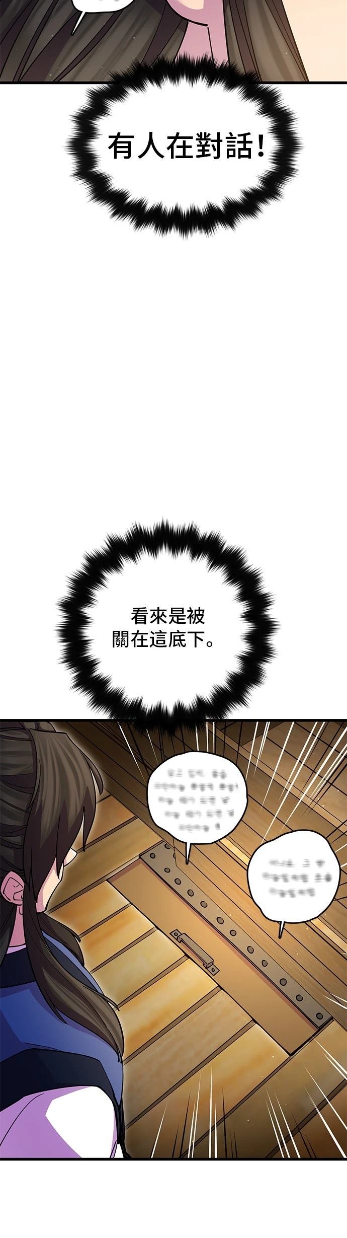 第20话20