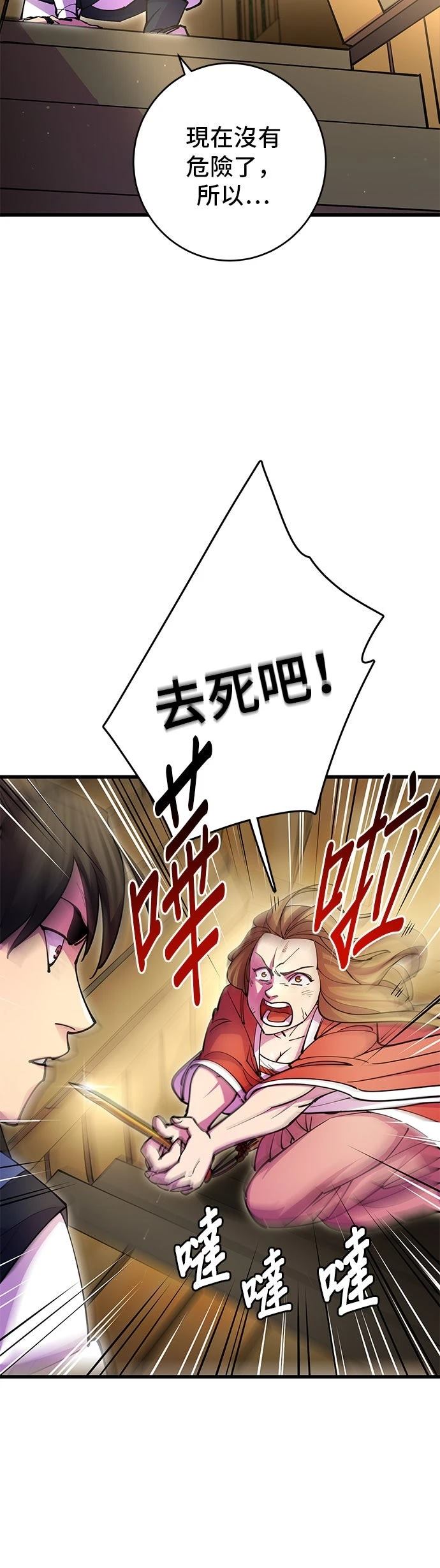 第20话22