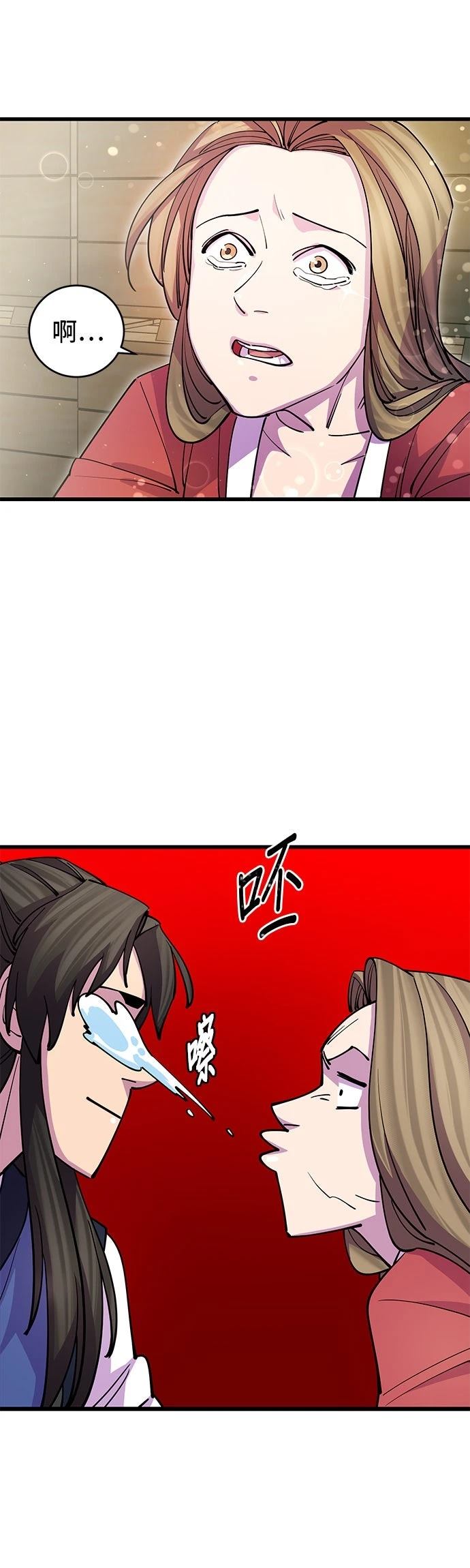 第20话26
