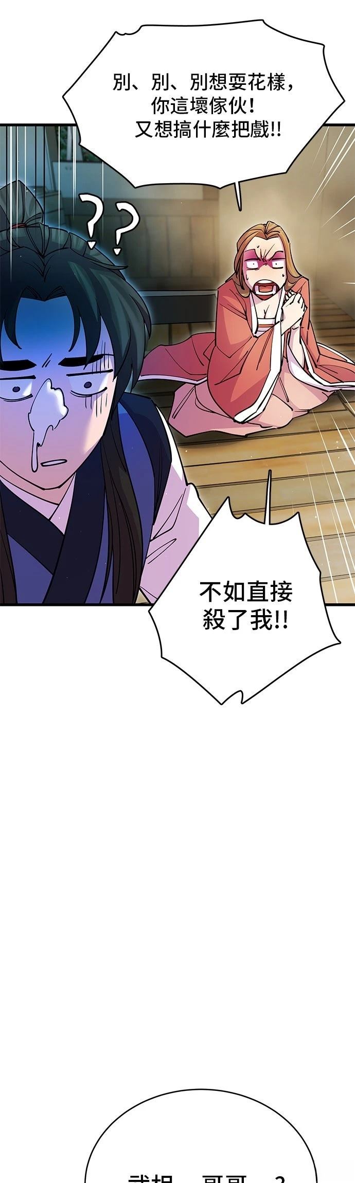 第20话27