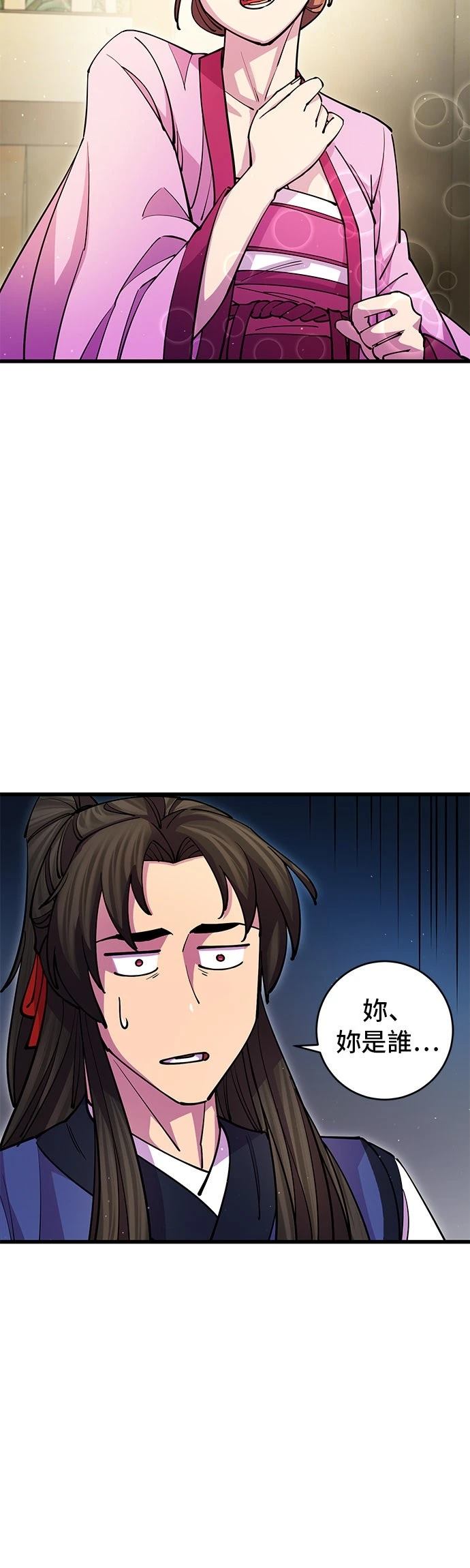 第20话29