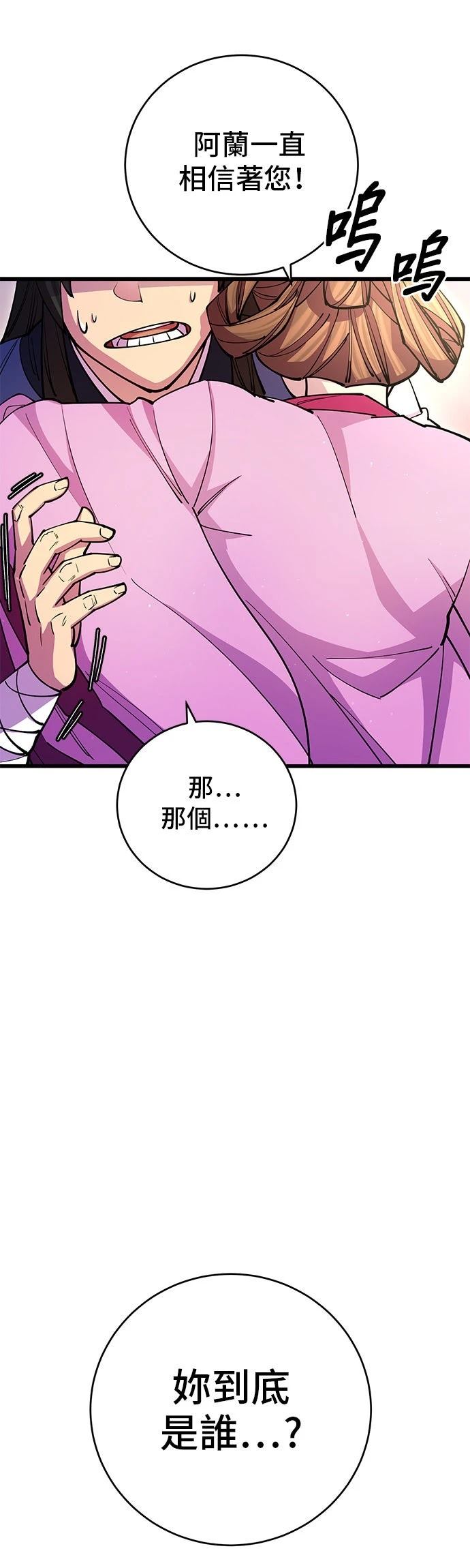 第20话31