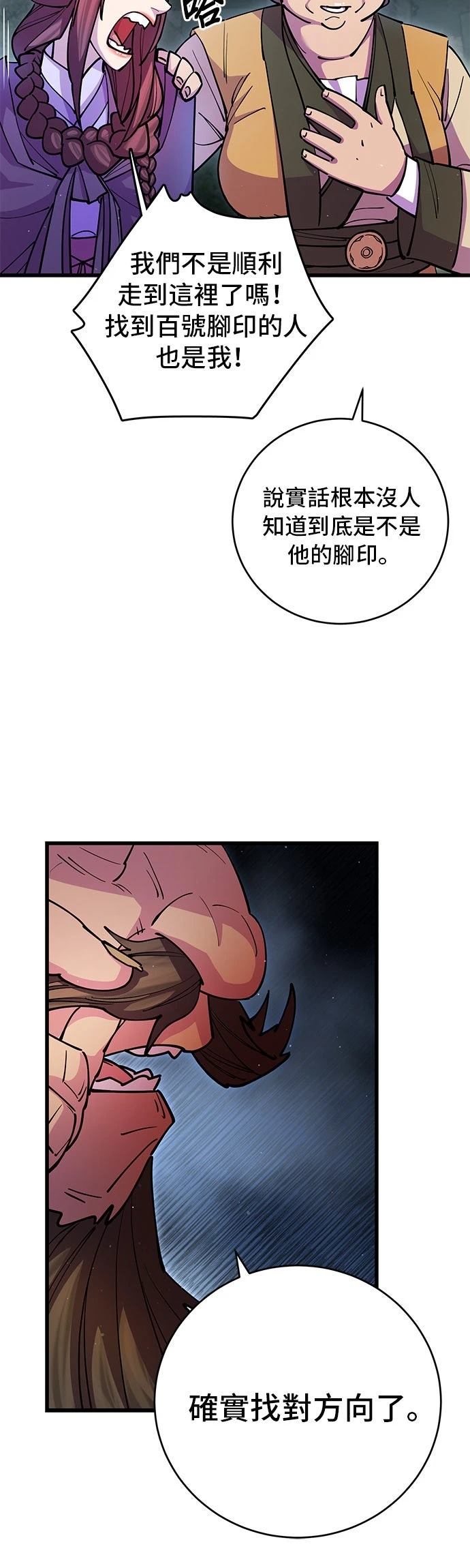 第20话34