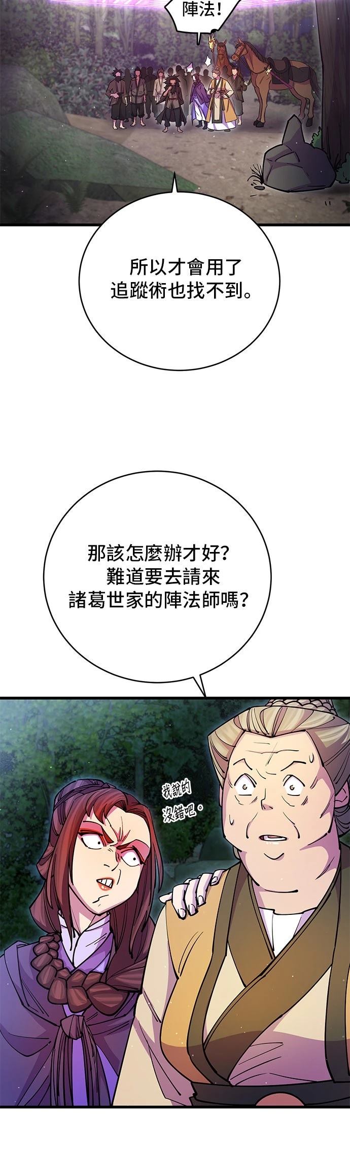 第20话36