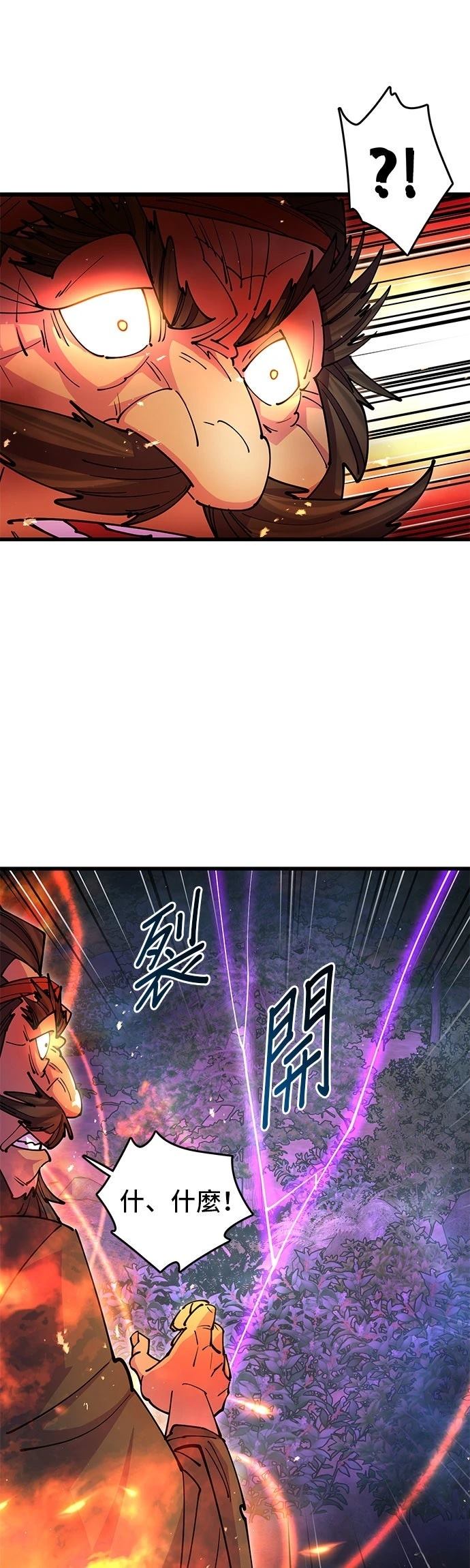 第20话43