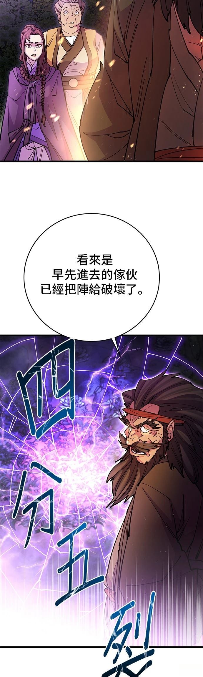 第20话45