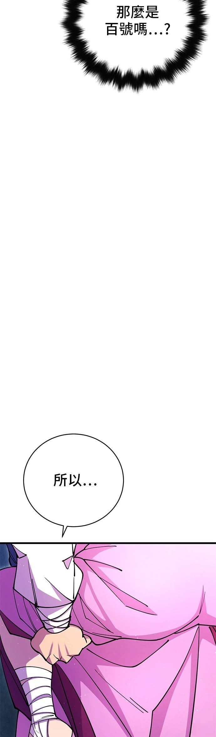 第20话48
