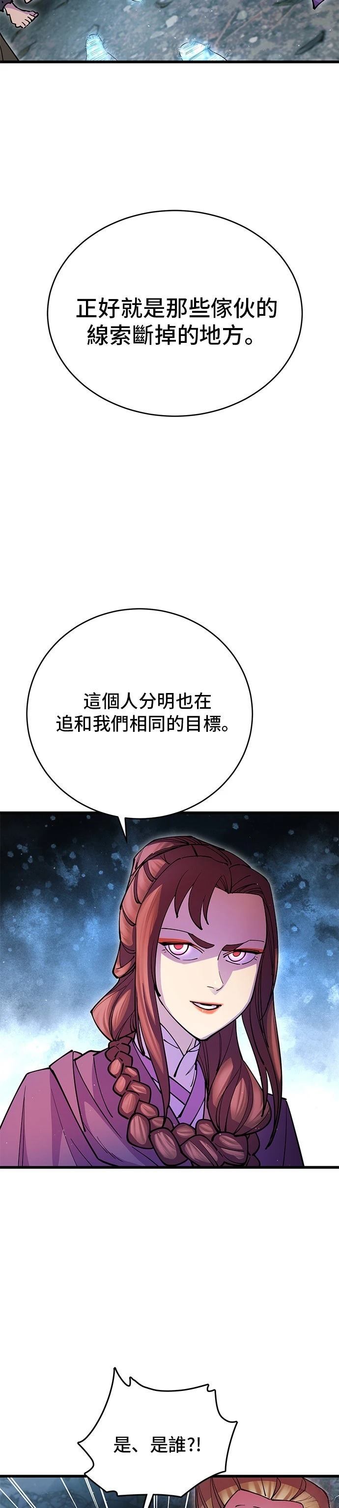 第20话7