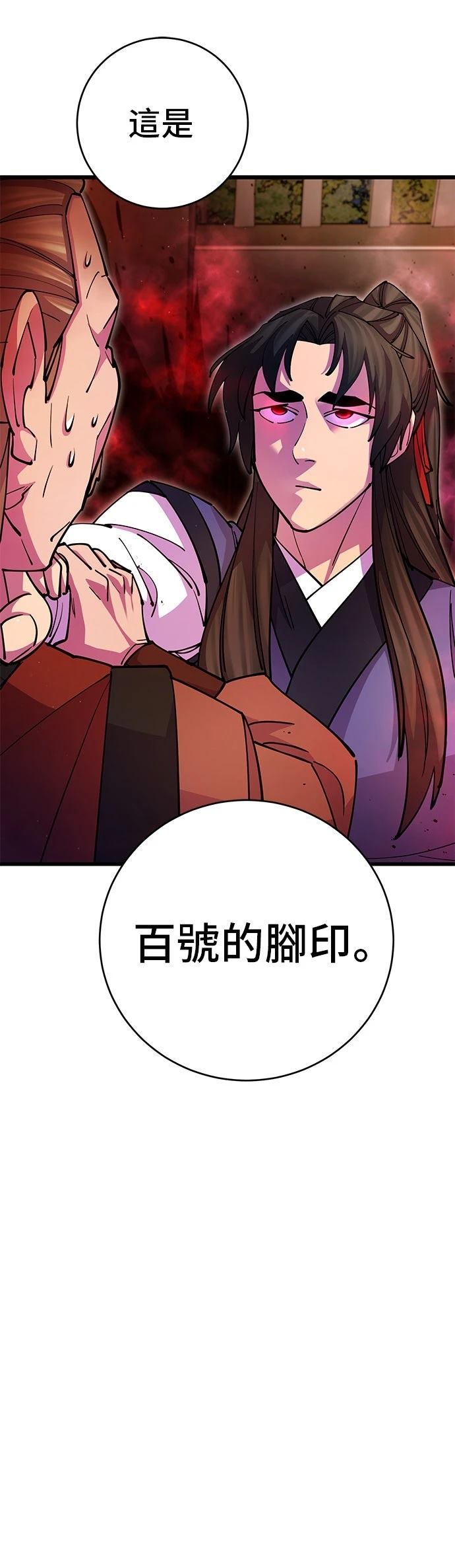 第20话9