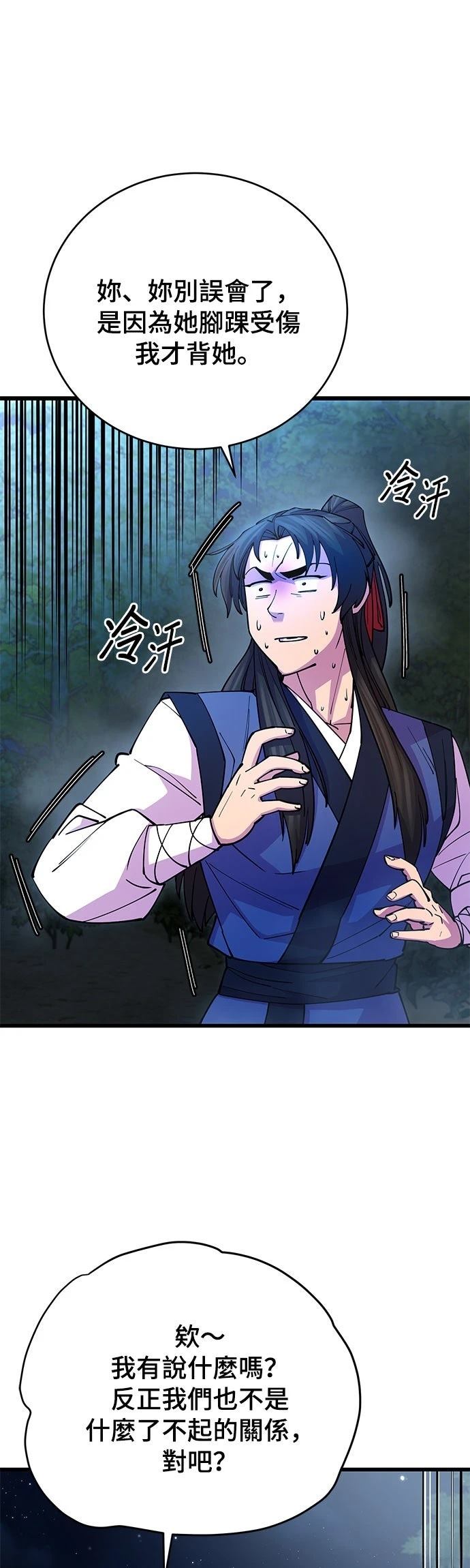 第21话0