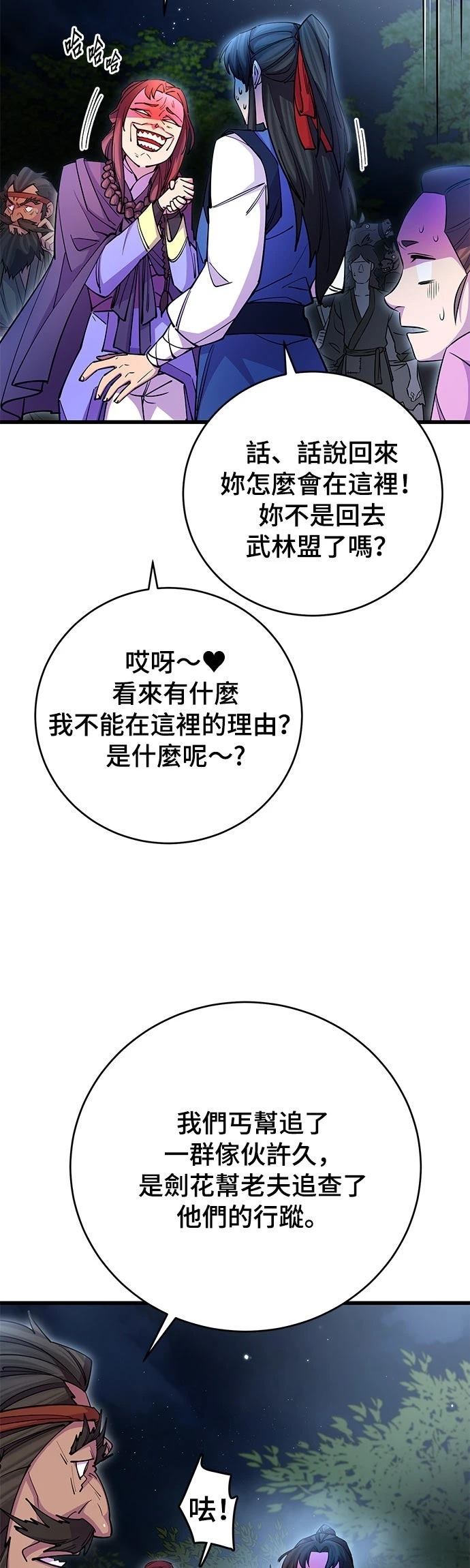 第21话1