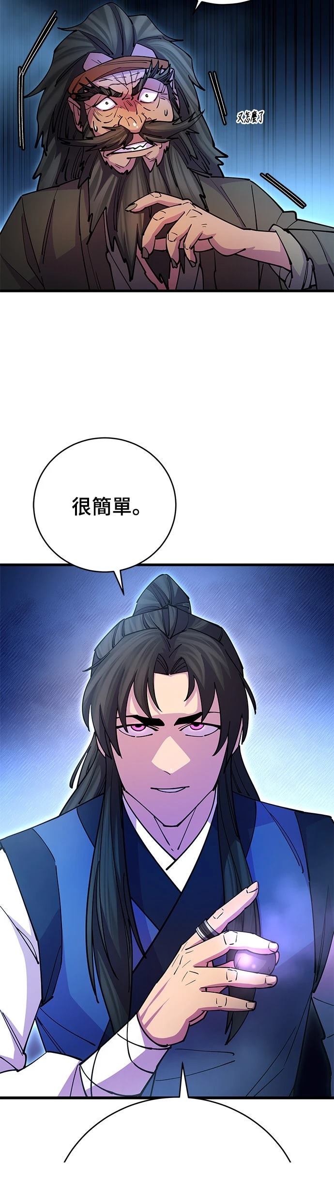 第21话10