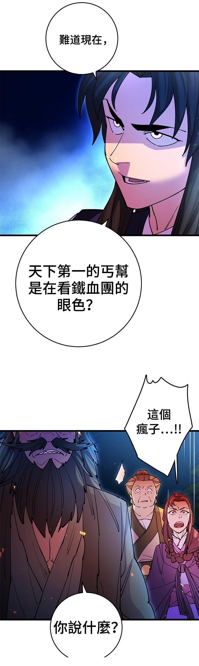 第21话15