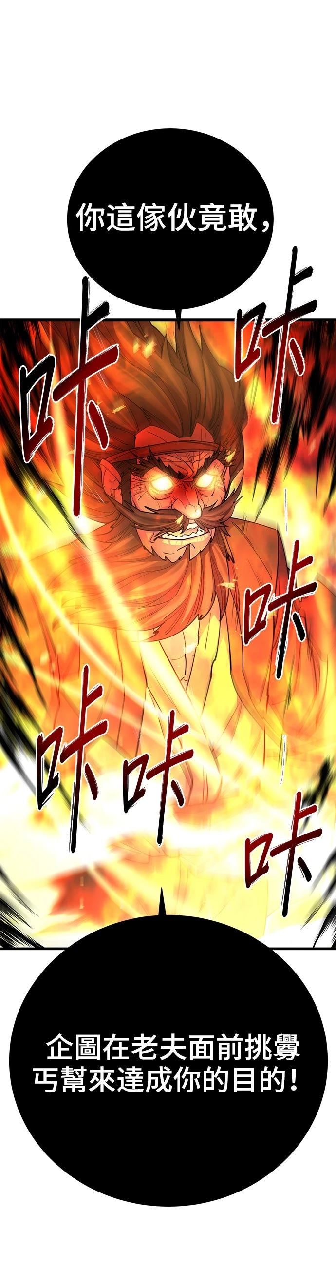 第21话16